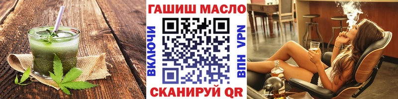 магазин продажи   Тюкалинск  Еда ТГК марихуана 