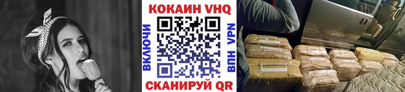 КОКАИН Columbia  Тюкалинск 