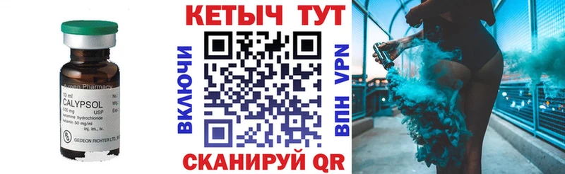Кетамин VHQ  Тюкалинск 