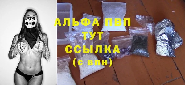 таблы Заволжск