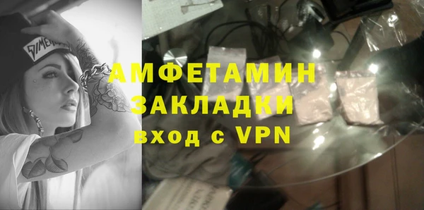 бутик Алексин