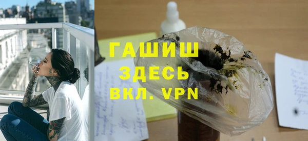 бутик Алексин