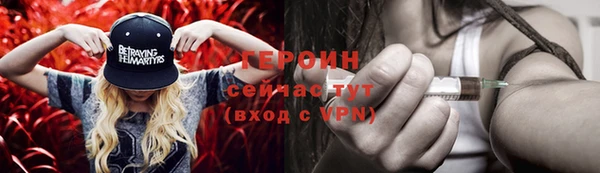 кокаин VHQ Абдулино