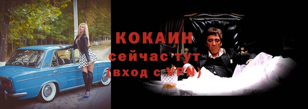 бутик Алексин
