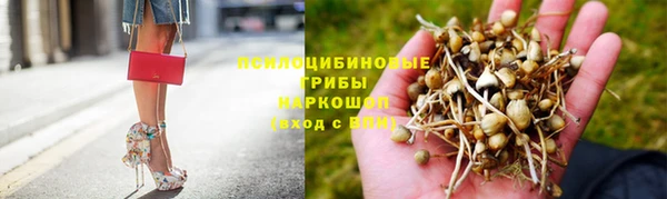 бутик Алексин