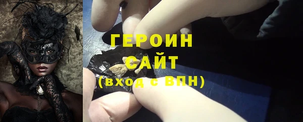 молекула духа Дмитров