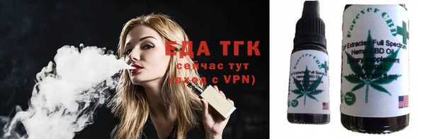 бутик Алексин