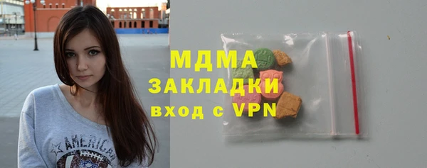бутик Алексин
