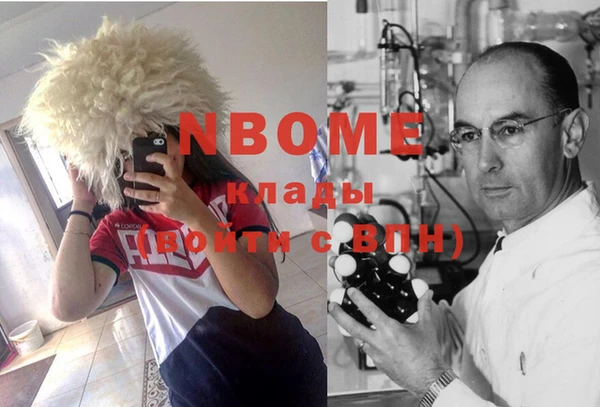 бутират Абаза