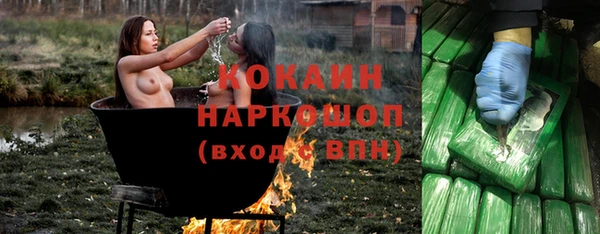 бутик Алексин