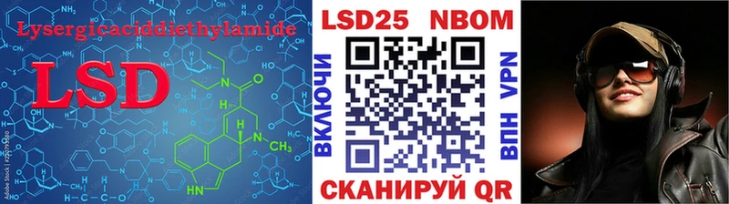 LSD-25 экстази ecstasy  Тюкалинск 