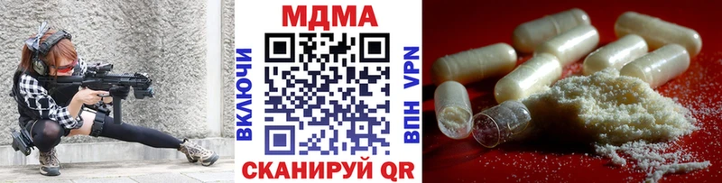 МДМА Molly  Тюкалинск 