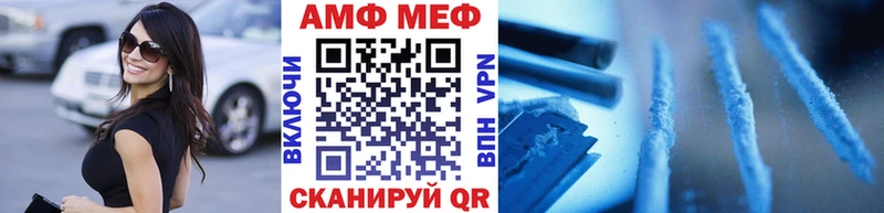 МЕТАМФЕТАМИН кристалл  Тюкалинск 