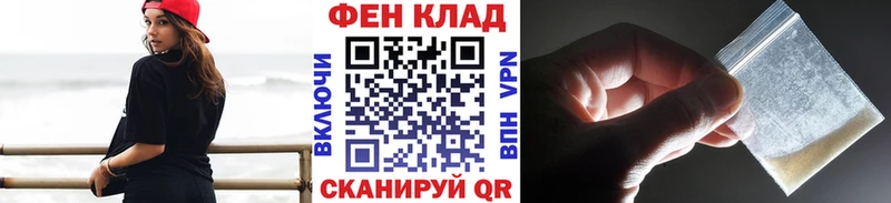 МЕТАМФЕТАМИН Methamphetamine Тюкалинск