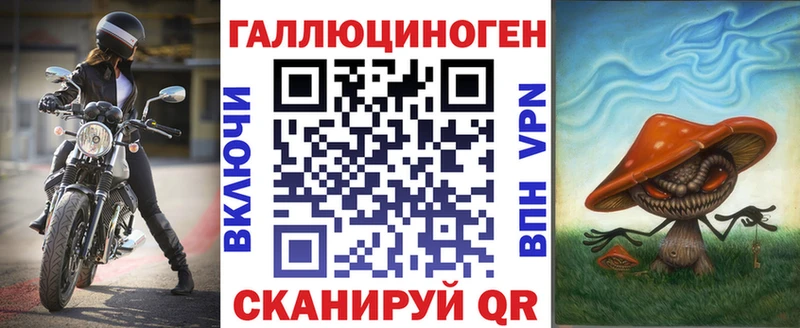 Галлюциногенные грибы Psilocybine cubensis  Тюкалинск 